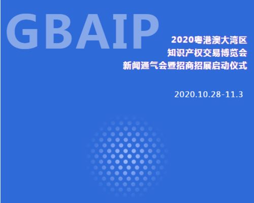 產業園里服務站，知識產權服務忙 圳品上線周年記